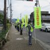 人の輪作戦 2022年9月22日 金生町下分