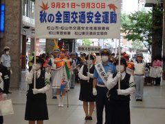 パレード 2022年9月20日 大街道アーケード