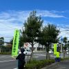 人の輪作戦 2022年9月24日 松山生協三津浜店