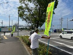 人の輪作戦 2022年9月25日 府中交差点