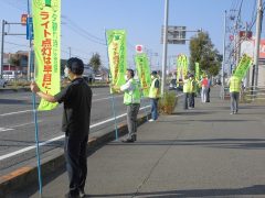 人の輪作戦 2022年9月30日 伊予警察署前