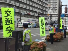 人の輪作戦 2023年9月21日 本町消防前交差点