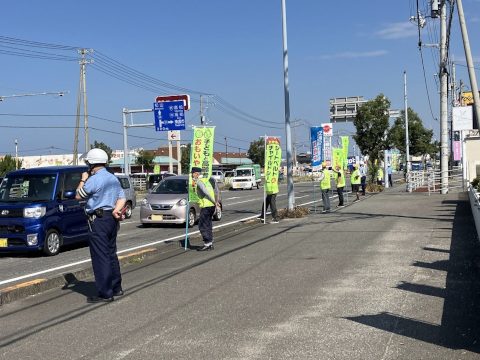 人の輪作戦 2024年9月30日 伊予警察署前